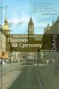 Беленкина Лора