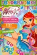 Миниатюра 1