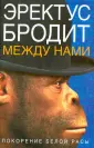 Ферле Ричард Д.