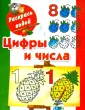 Двинина Людмила Владимировна