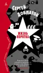 Главные книги