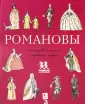 Летунова Валентина