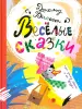 Миниатюра 1