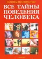 Кун Деннис