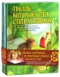 Эмберг Доротея