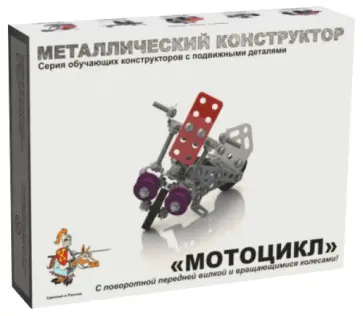 Металлический конструктор "Мотоцикл" (2027) обложка книги