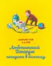 Миниатюра 1