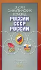 Афанасьев Андрей Викторович