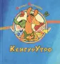 Ключарева Наталья Львовна