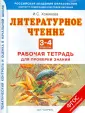 Хомякова Ирина Семеновна