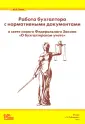 Пятов Михаил Львович