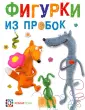 Федосеев Сергей Дмитриевич