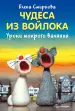 Миниатюра 1