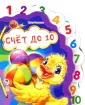 Любимая книжка