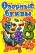Миниатюра 1