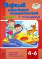 Хлыстун Наталья Николаевна