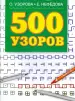 Миниатюра 1