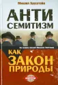 Жемчужины мысли