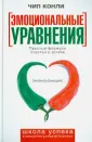 Конли Чип