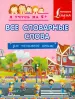 Миниатюра 1