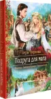 Миниатюра 2