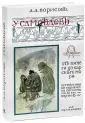 Борисов Александр Алексеевич