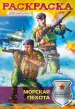 Миниатюра 1