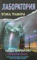 Миниатюра 1
