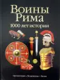 Маттезини Сильвано