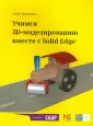 Боргоньен Рубен