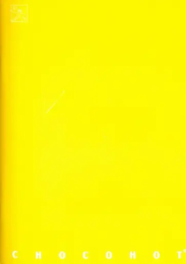 Блокнот "Chocohot" (желтый, А5-, 40 листов, клетка) обложка книги