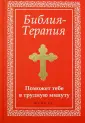 Елецкая Елена Анатольевна