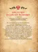 Миниатюра 4