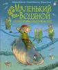 Штиглоер Регина