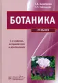 Зайчикова Светлана Геннадьевна
