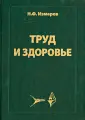 Кузьмина Людмила Павловна