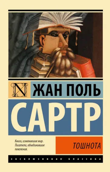 Почему женщин тошнит после секса? Причины — аллергия на сперму и не только