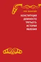Румянцев Олег Германович