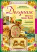 Миниатюра 1