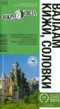 Стамбулян Елена