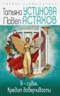 Первая среди лучших (мяг)