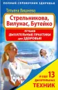 Вишнева Татьяна