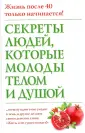 Дельбанко Николас