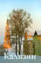 Чертовских Е. В.