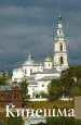 Миниатюра 1
