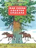 Миниатюра 1