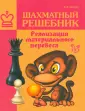 Костров Всеволод Викторович