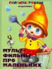 Миниатюра 1