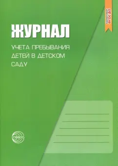 Командно-диспетчерские пункты - Аэронавигация без границ