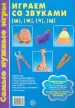 Миниатюра 1